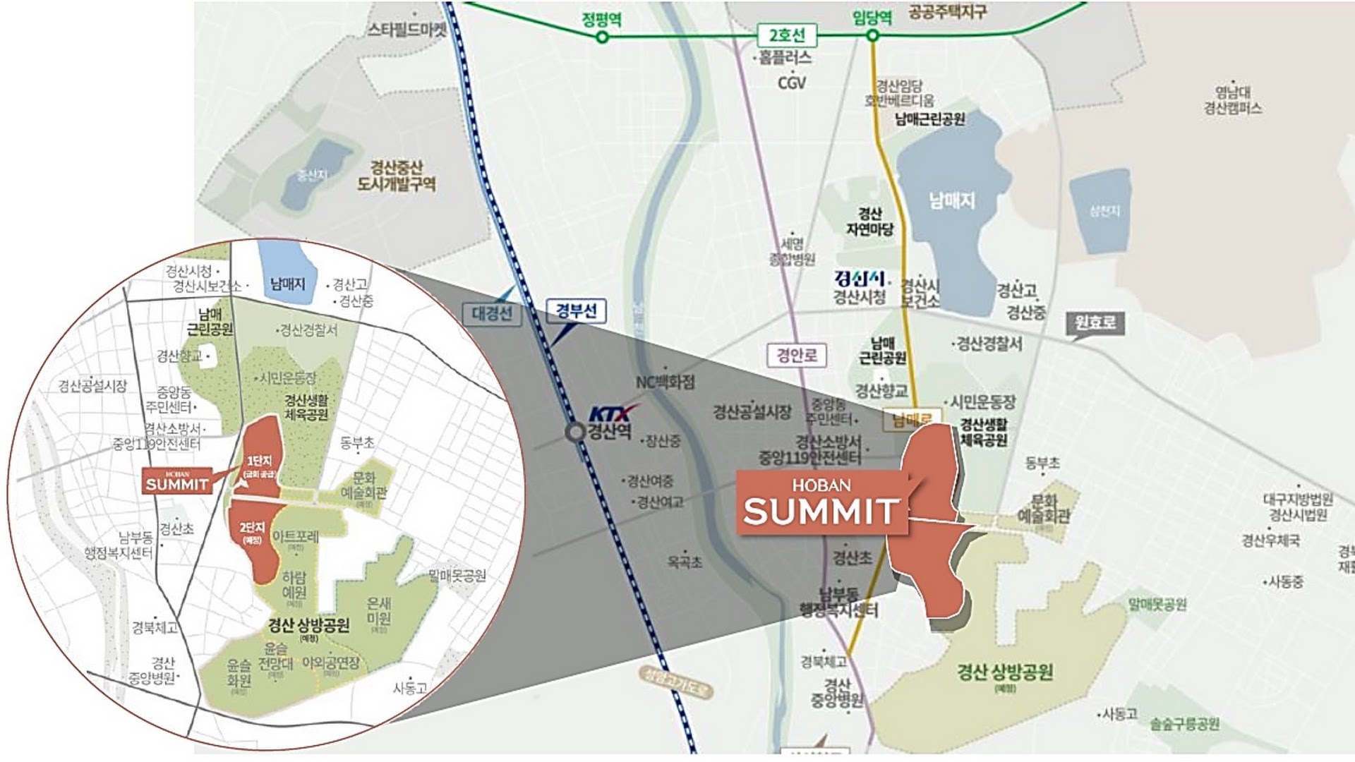 경산 상방공원과 남매지, 경산역, 생활 인프라 위치도